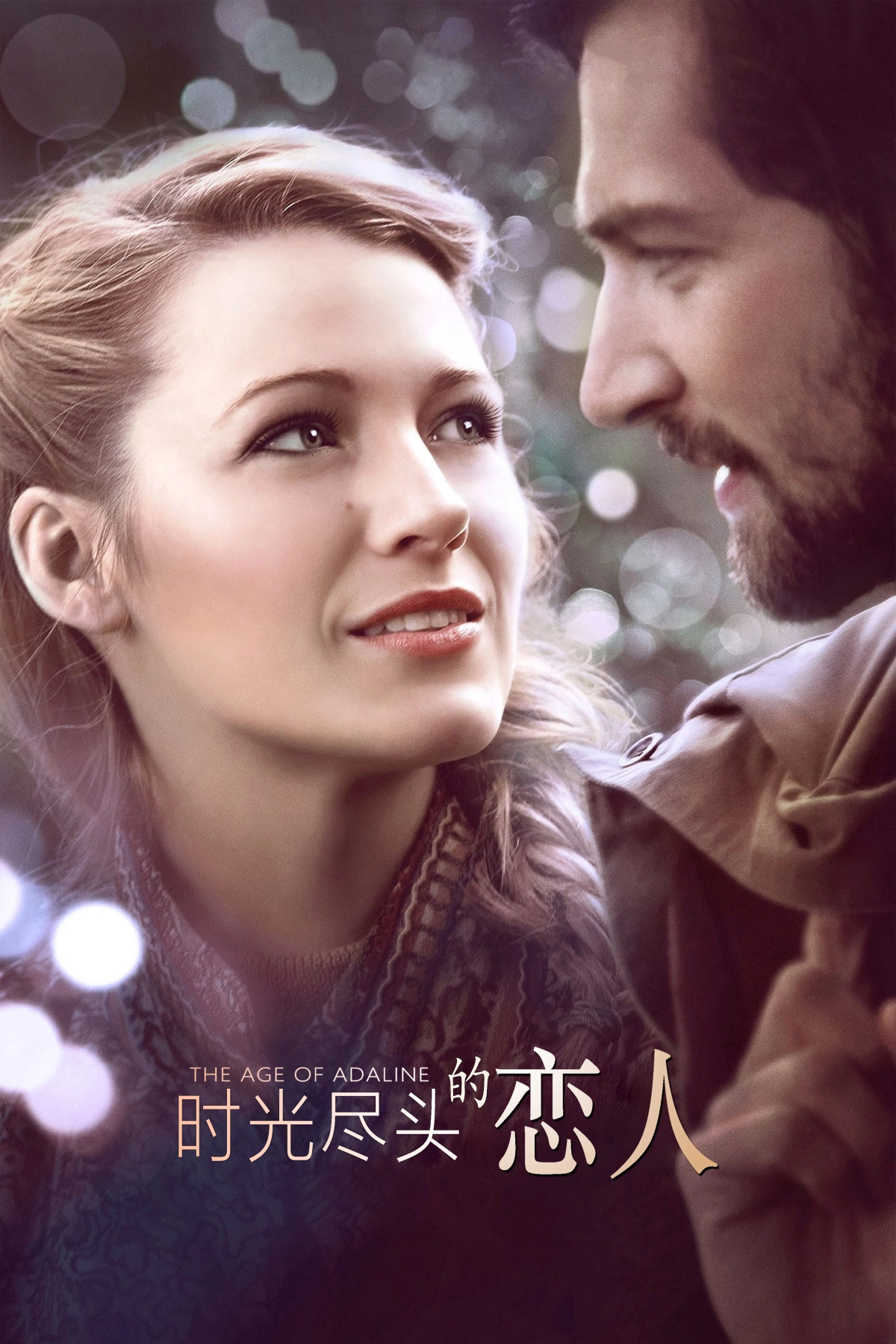 The Age of Adaline