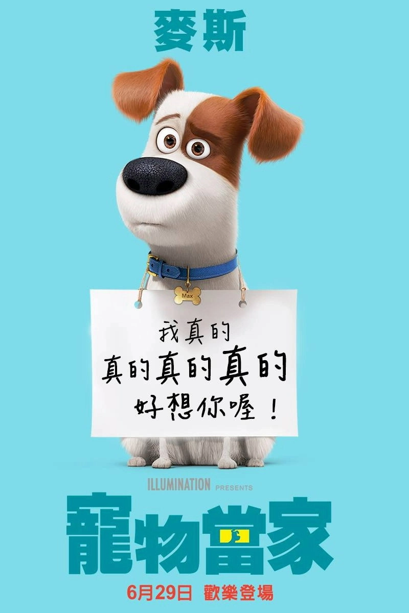 The Secret Life of Pets