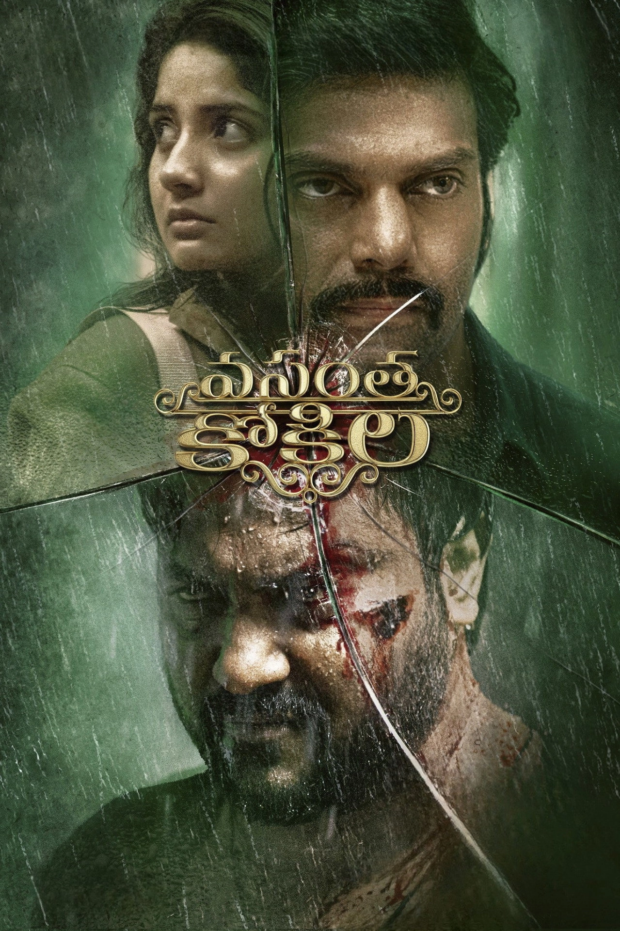 Vasantha Mullai