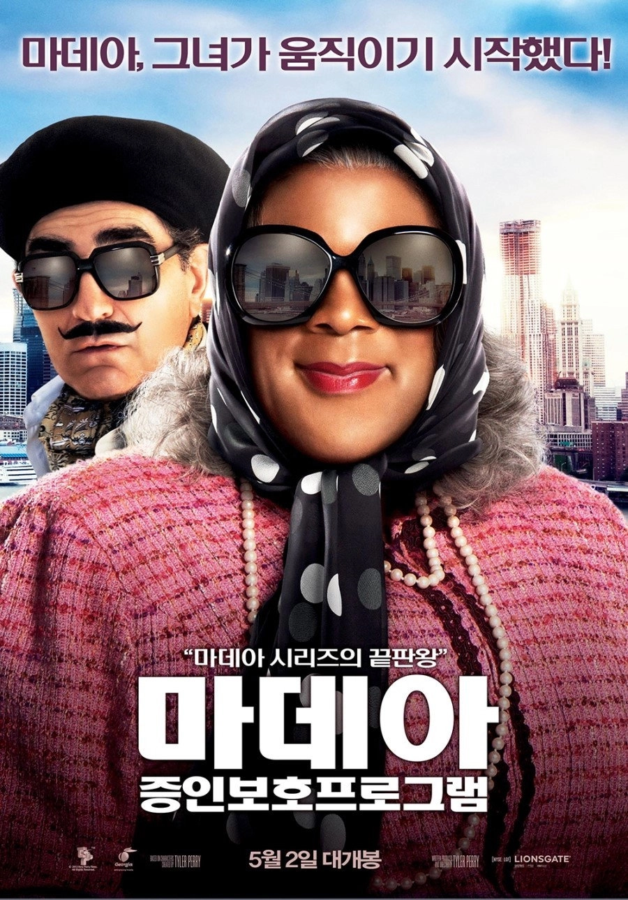 Madea's Witness Protection