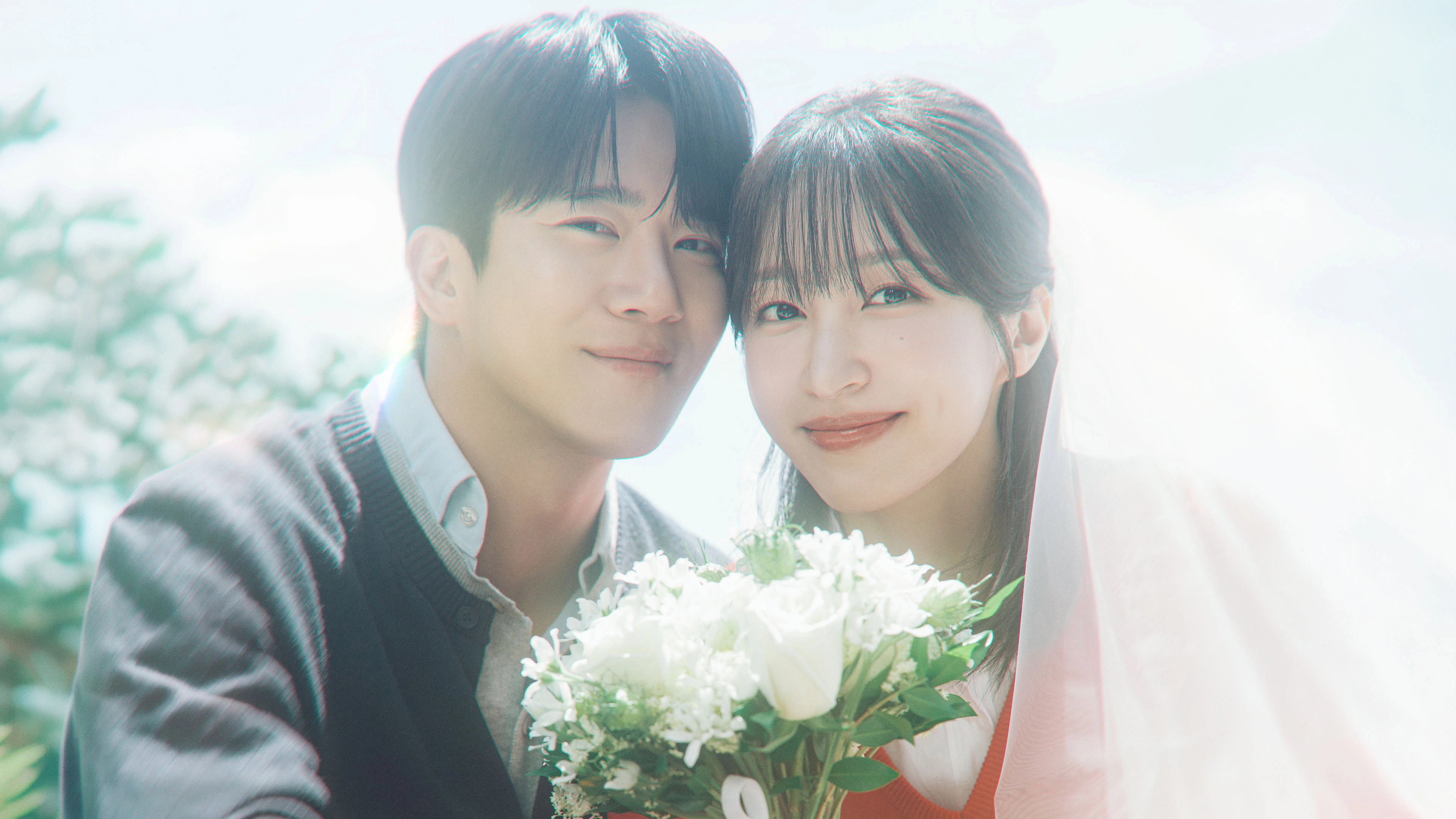 사랑이 온다