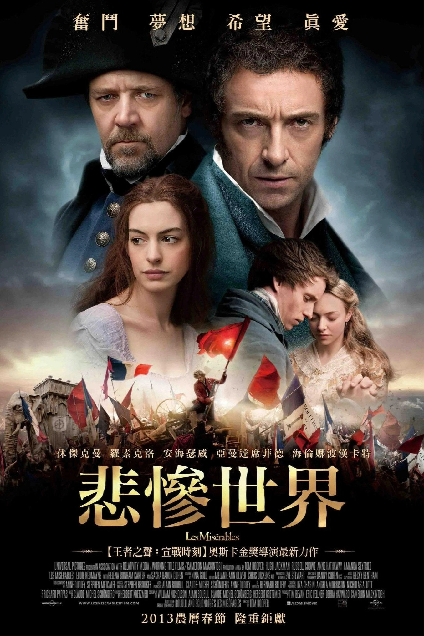Les Misérables