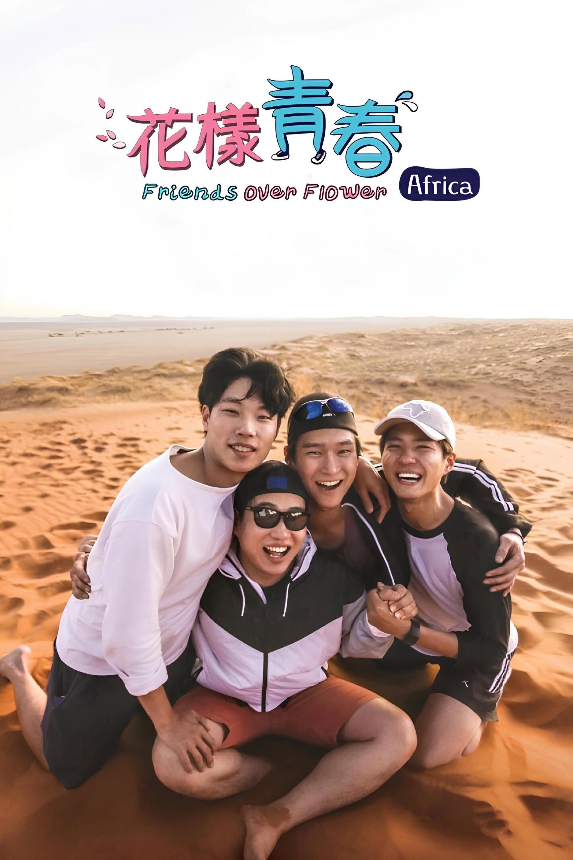 Youth Over Flowers