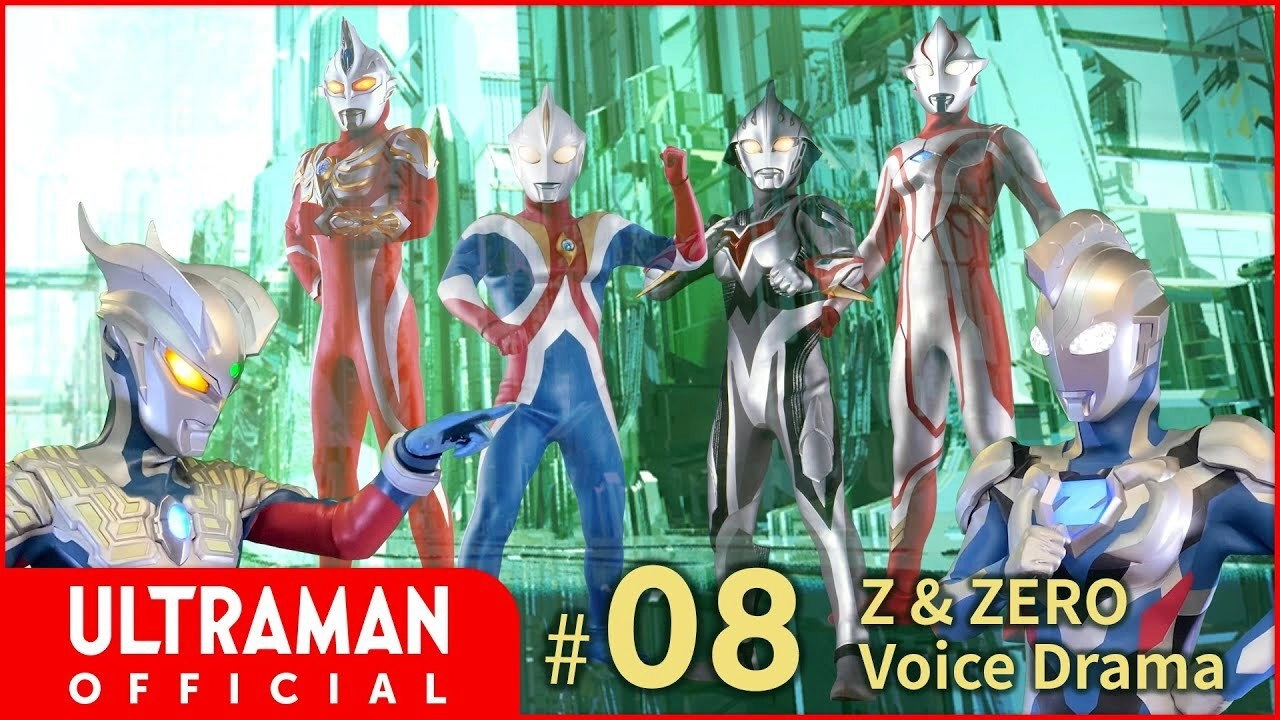 Ultraman Z