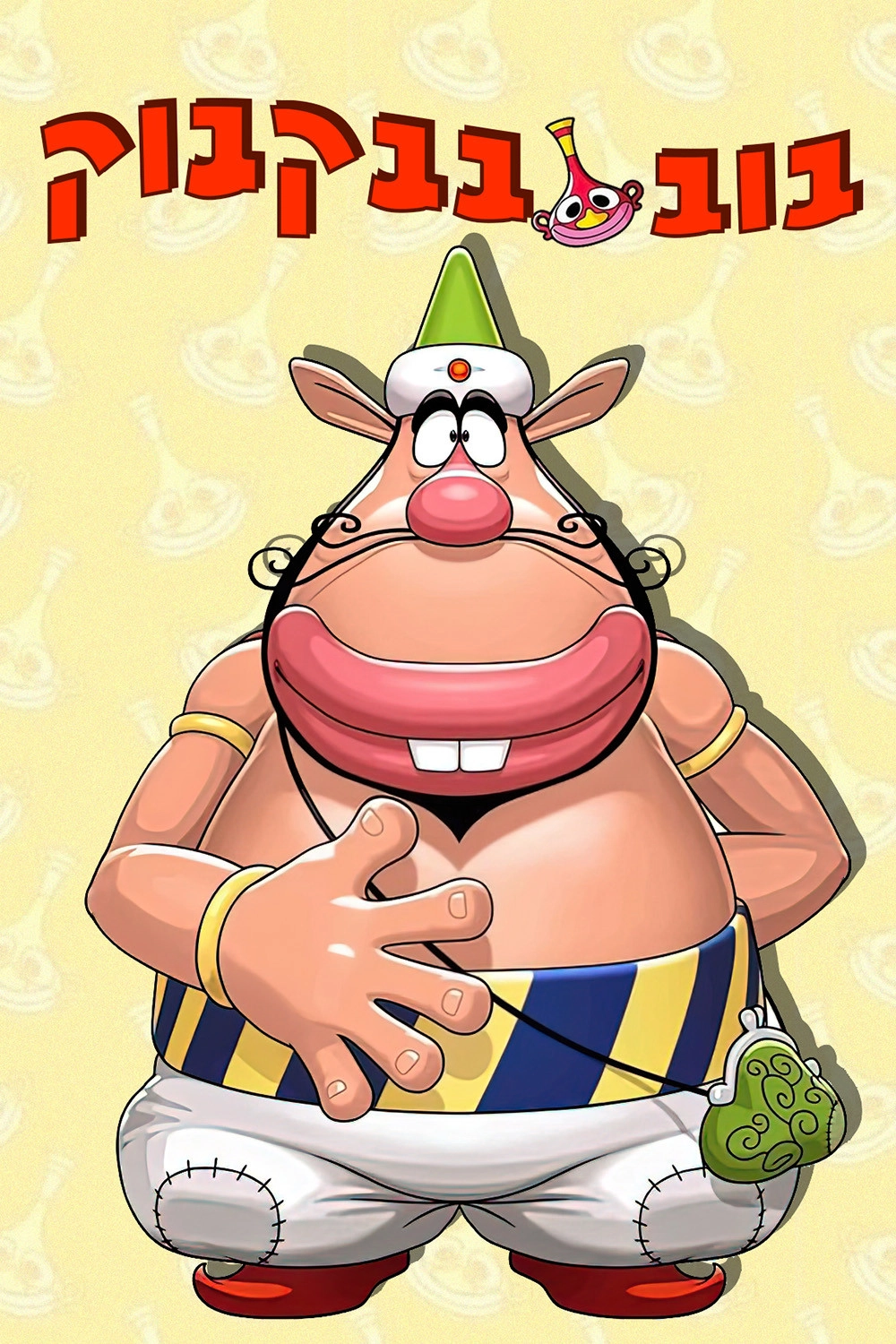 The Genie Family