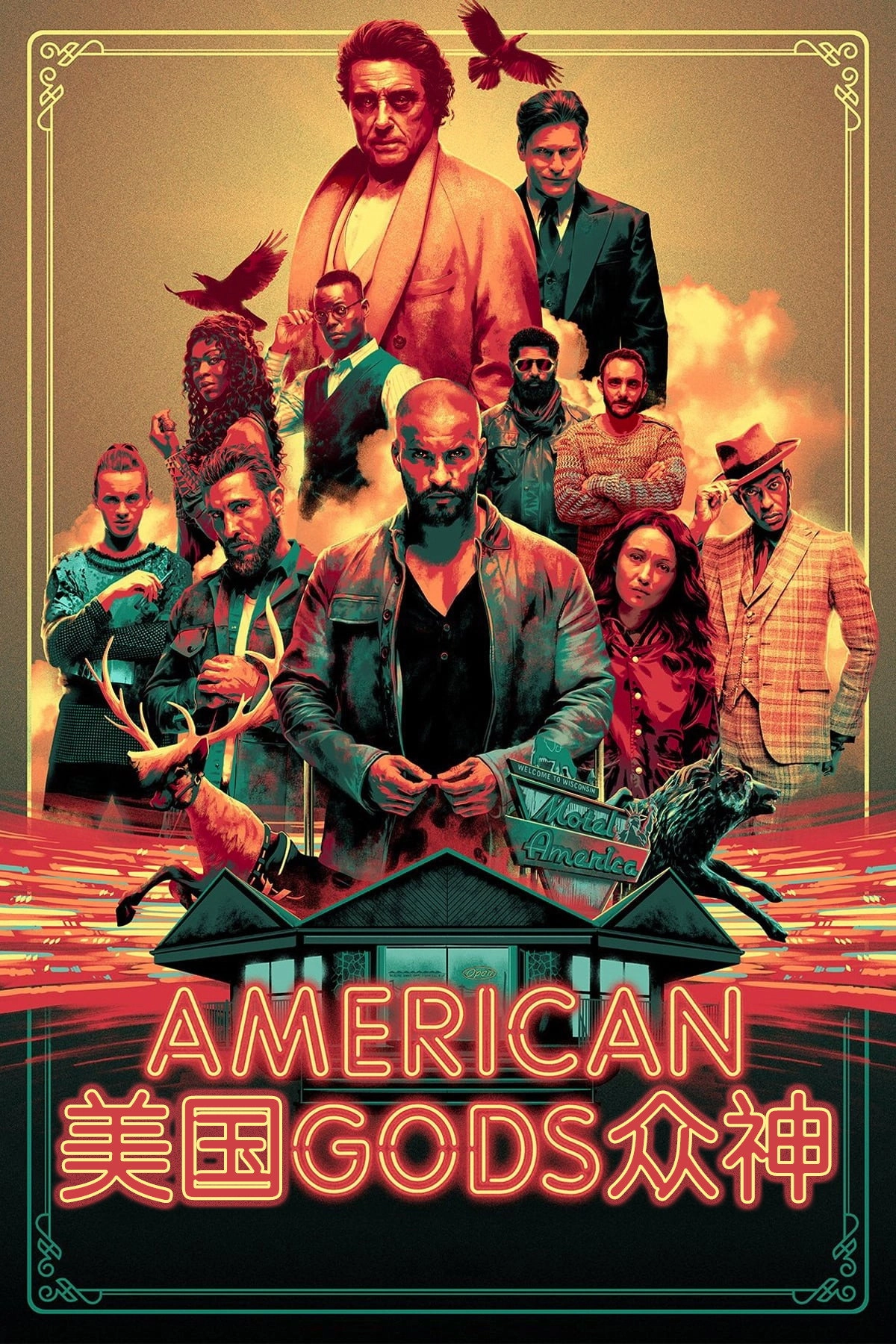 American Gods