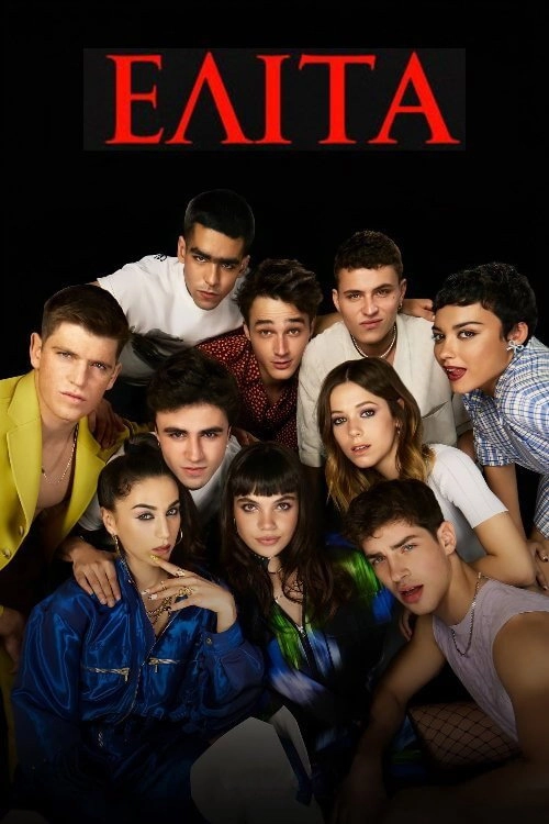 Elite
