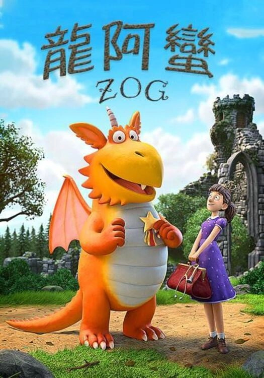 Zog