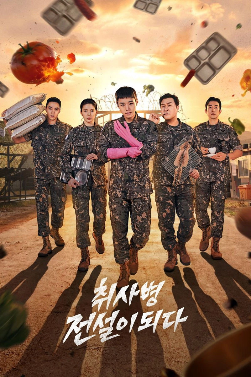 The Legend of Kitchen Soldier