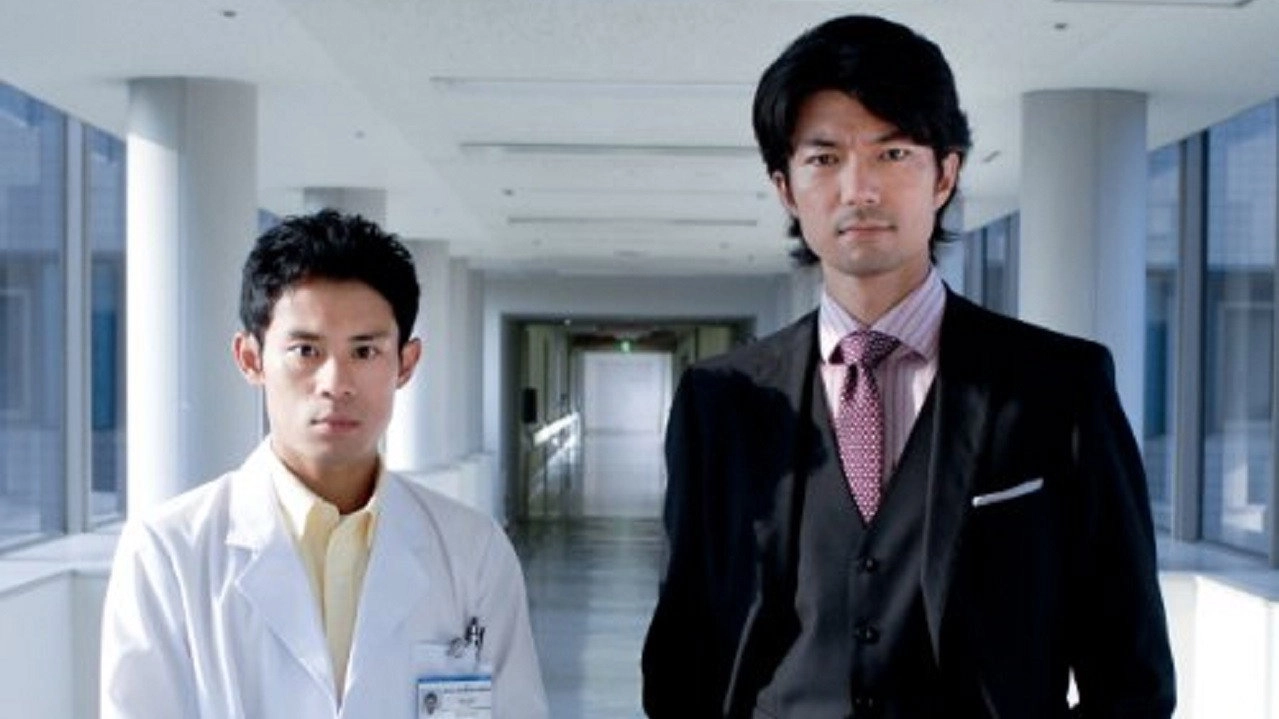 Team Batista no Eikō