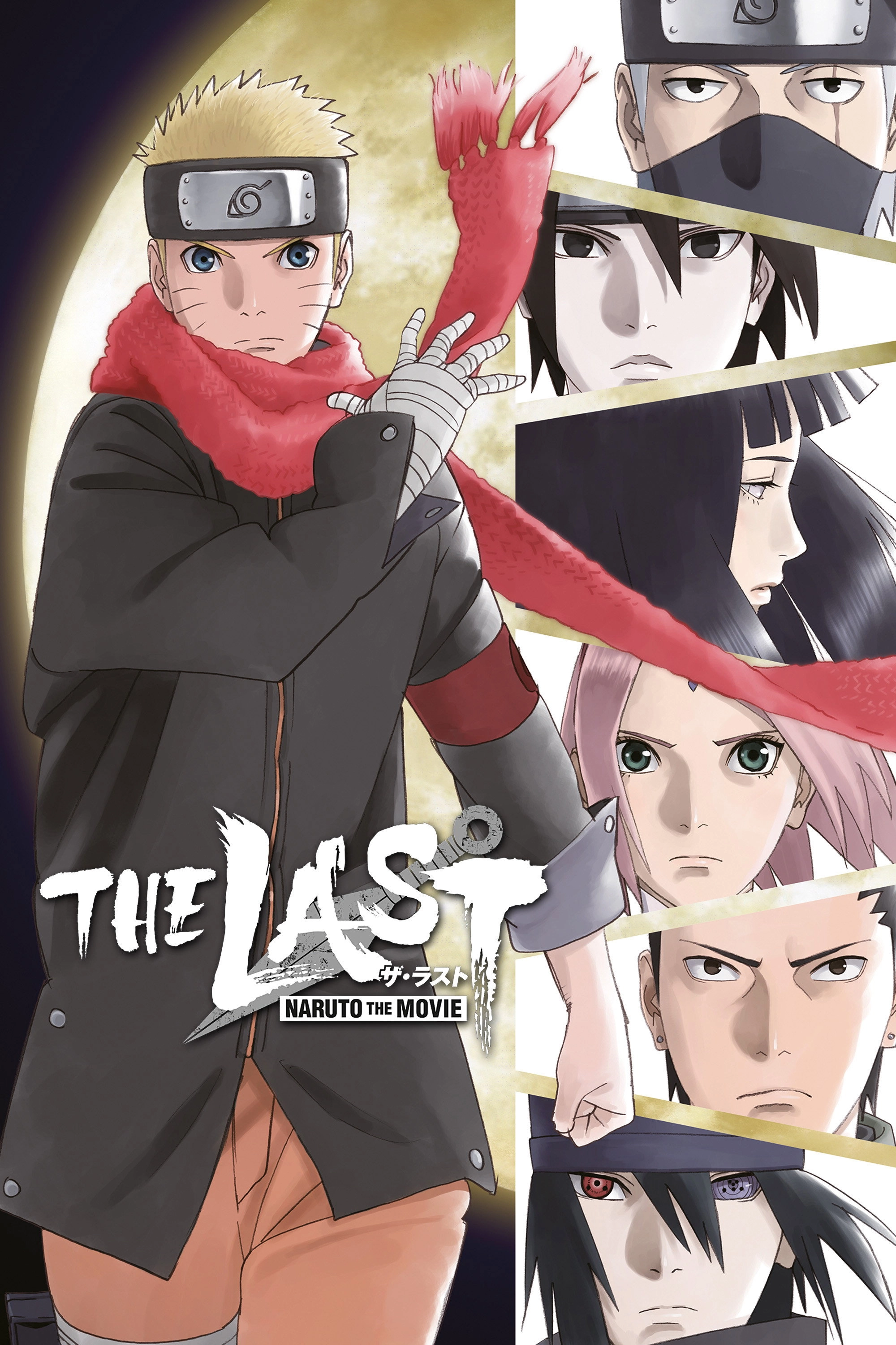 The Last: Naruto the Movie