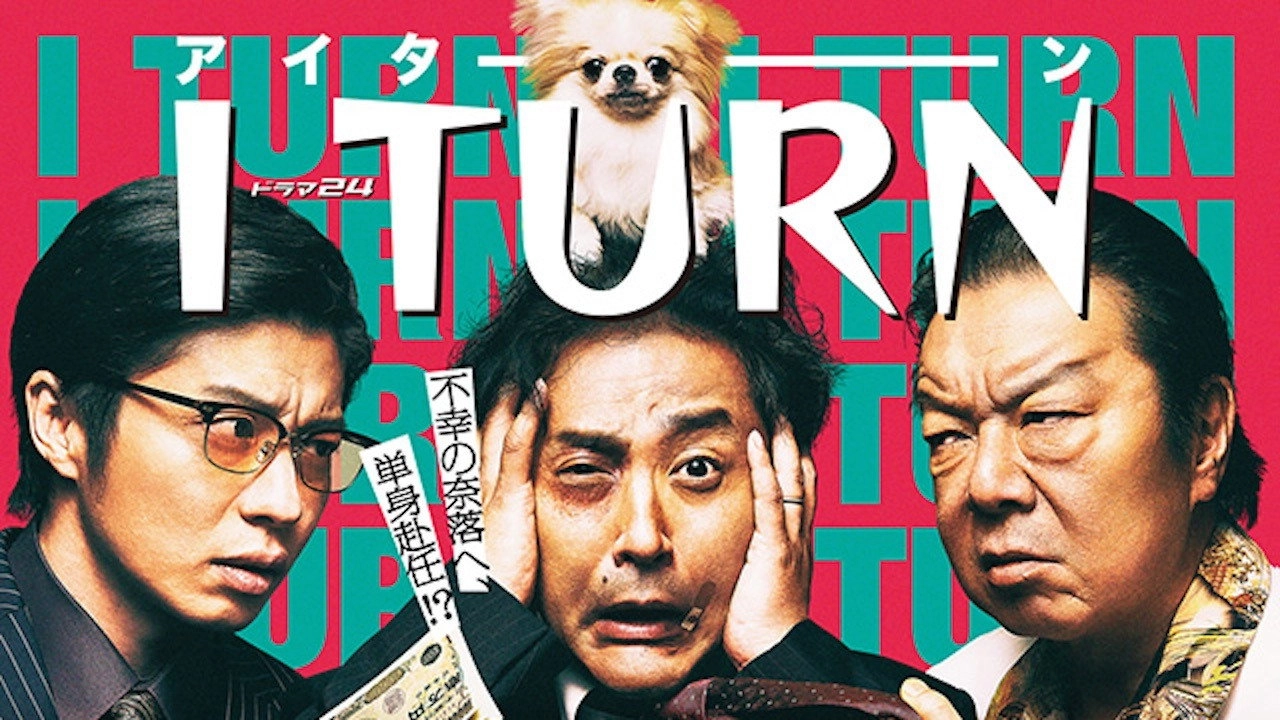 I Turn