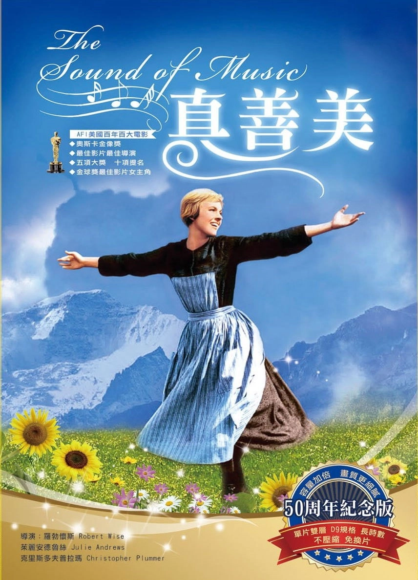 The Sound of Music