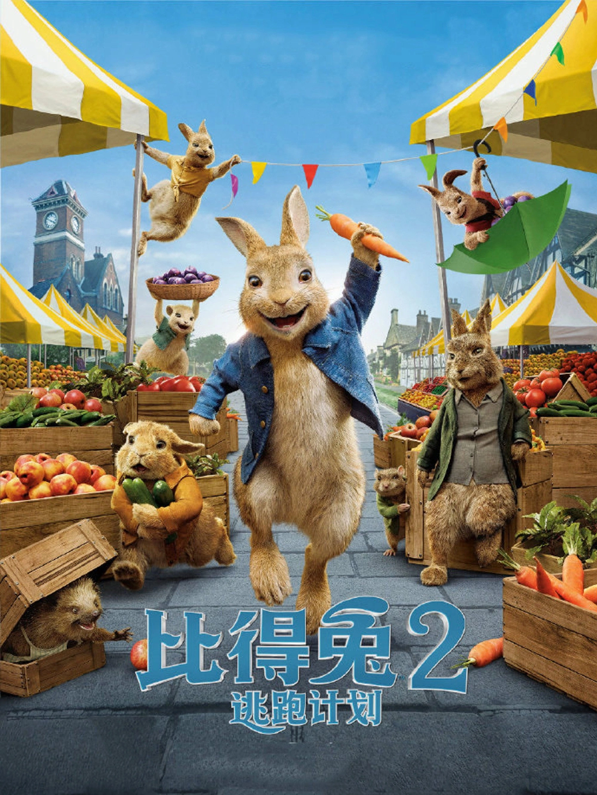 Peter Rabbit 2: The Runaway