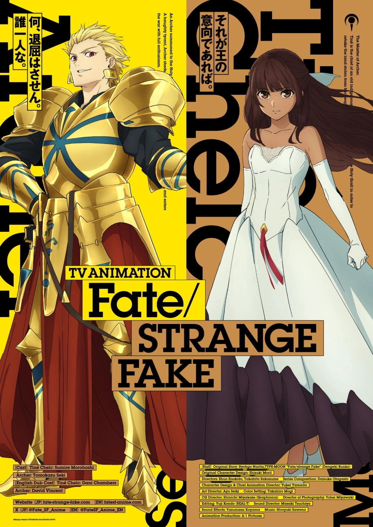 Fate/strange Fake