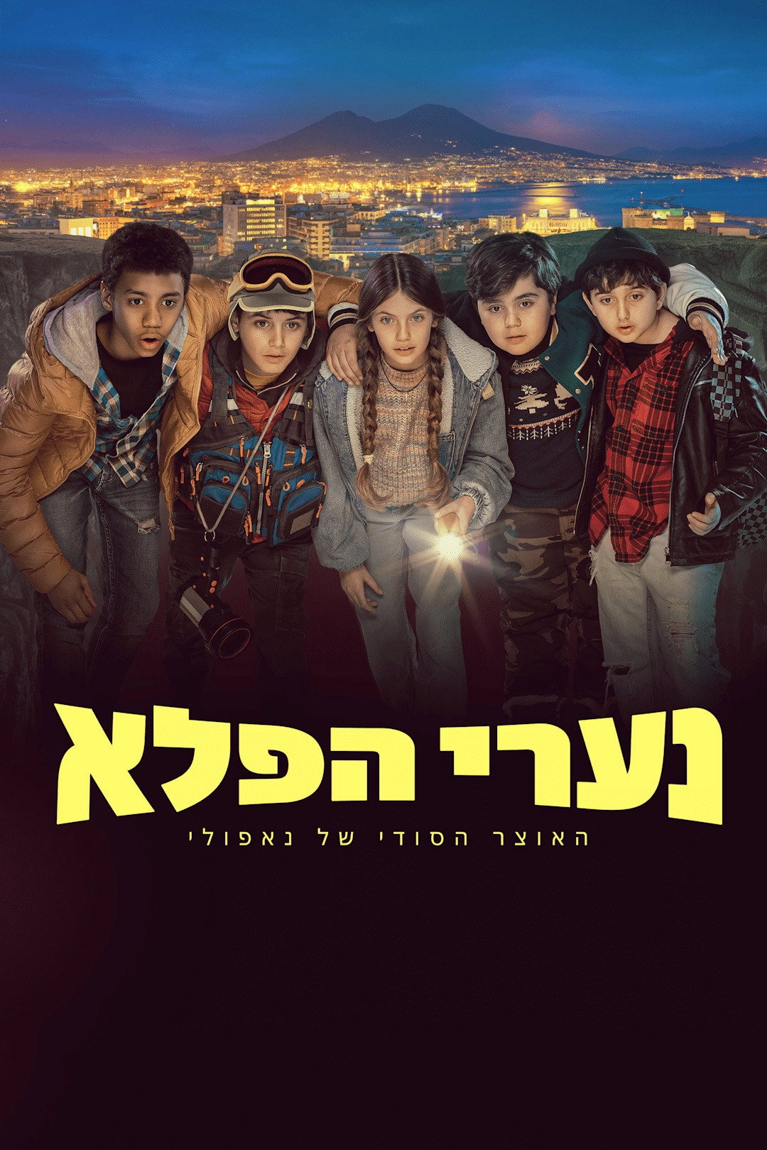 Season 1