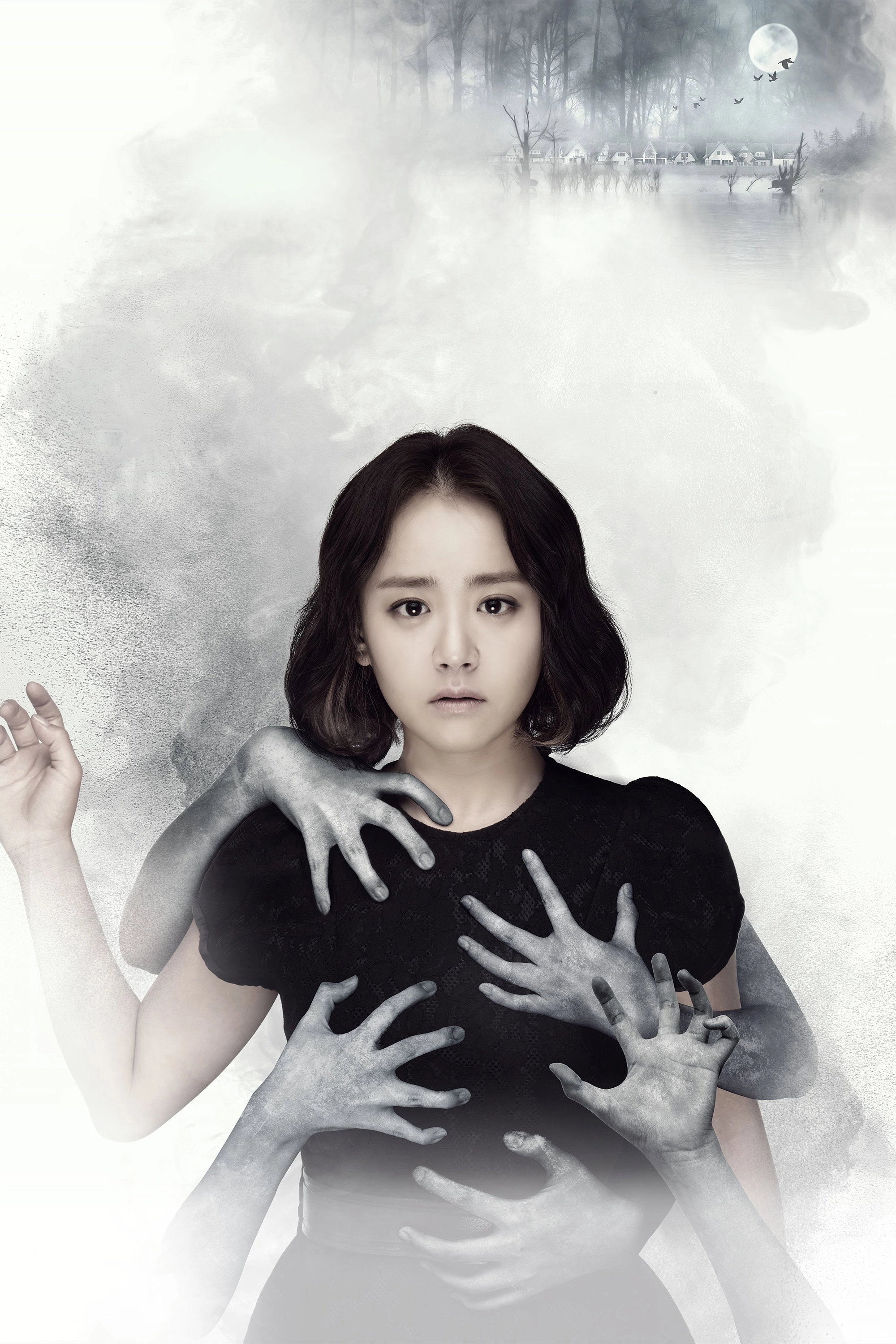 The Village: Achiara's Secret