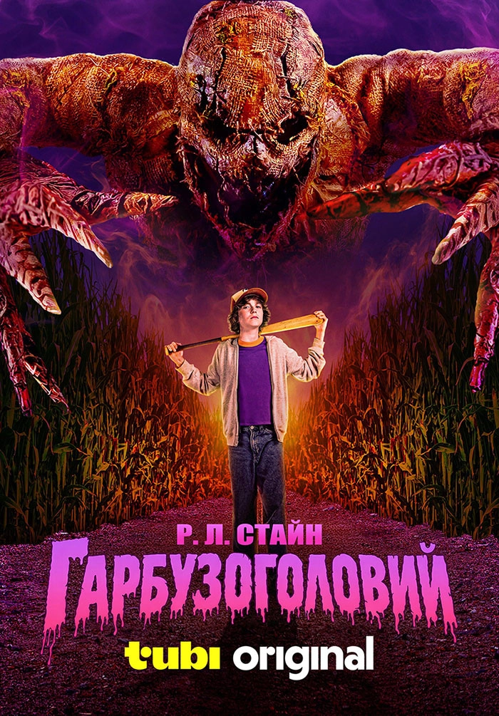 R.L. Stine's Pumpkinhead