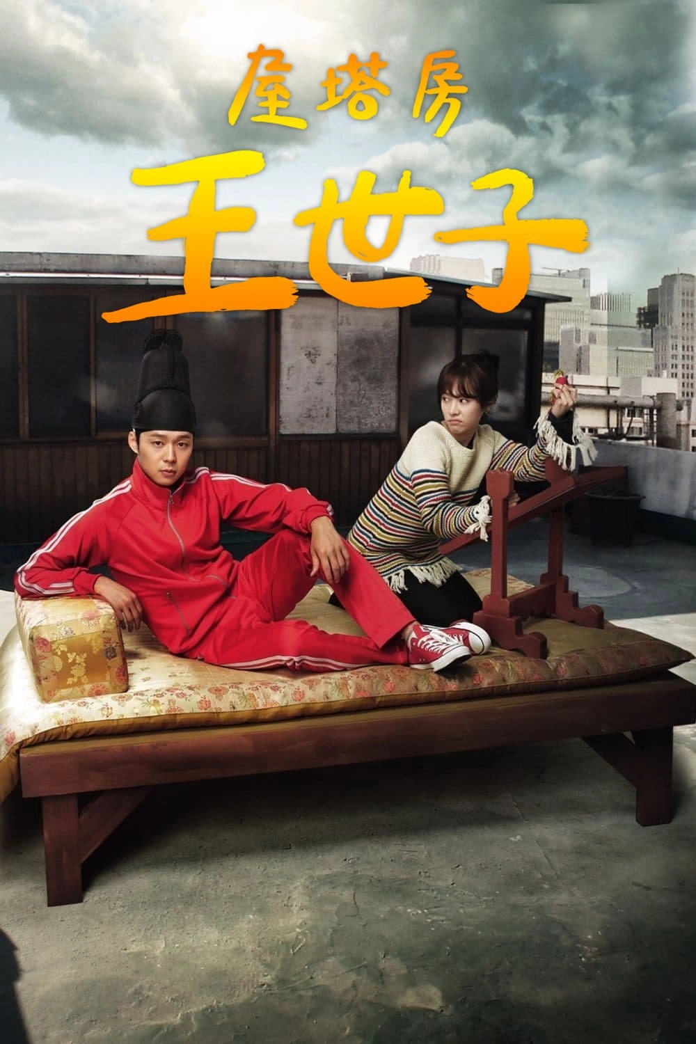 Rooftop Prince