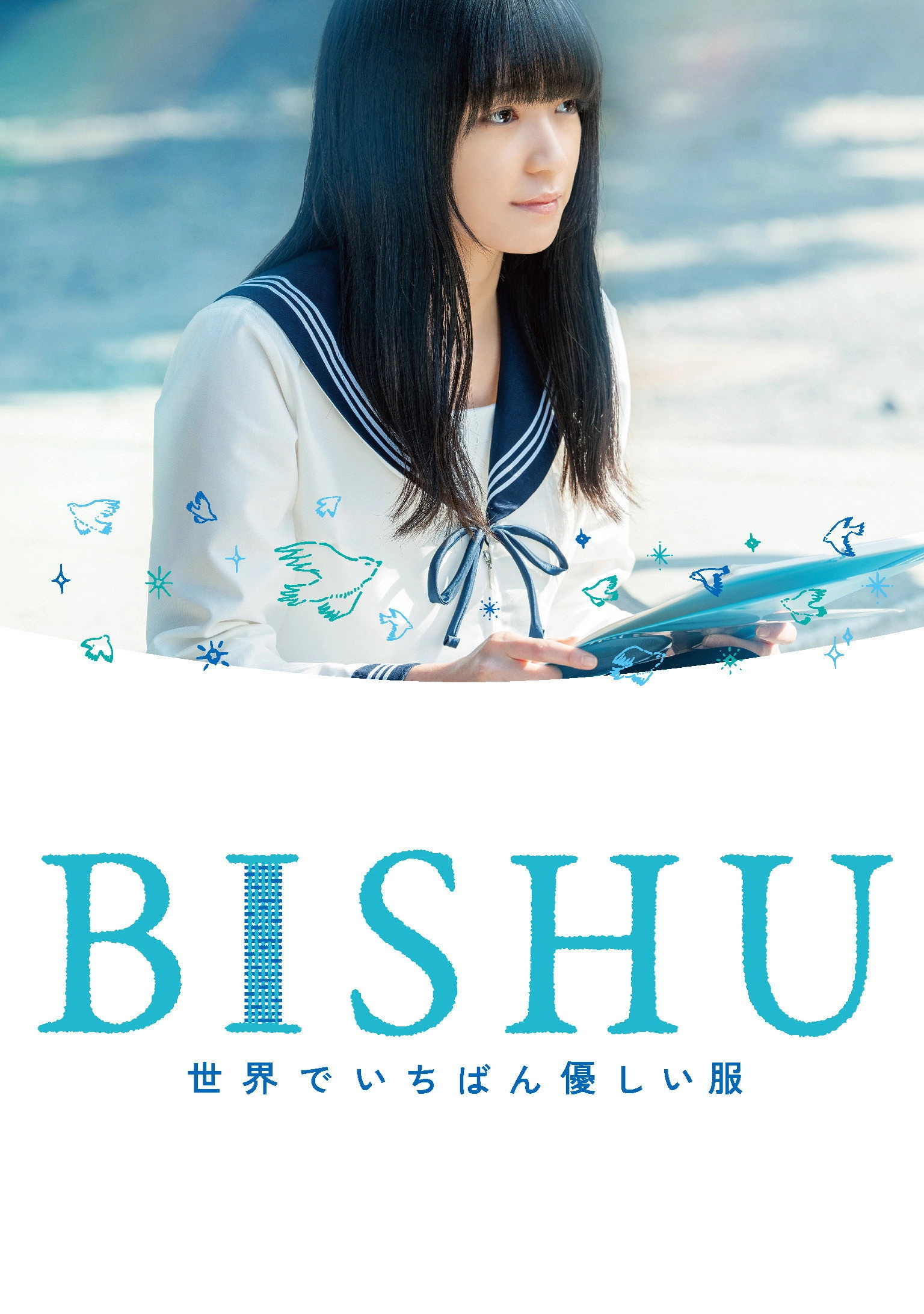 BISHU