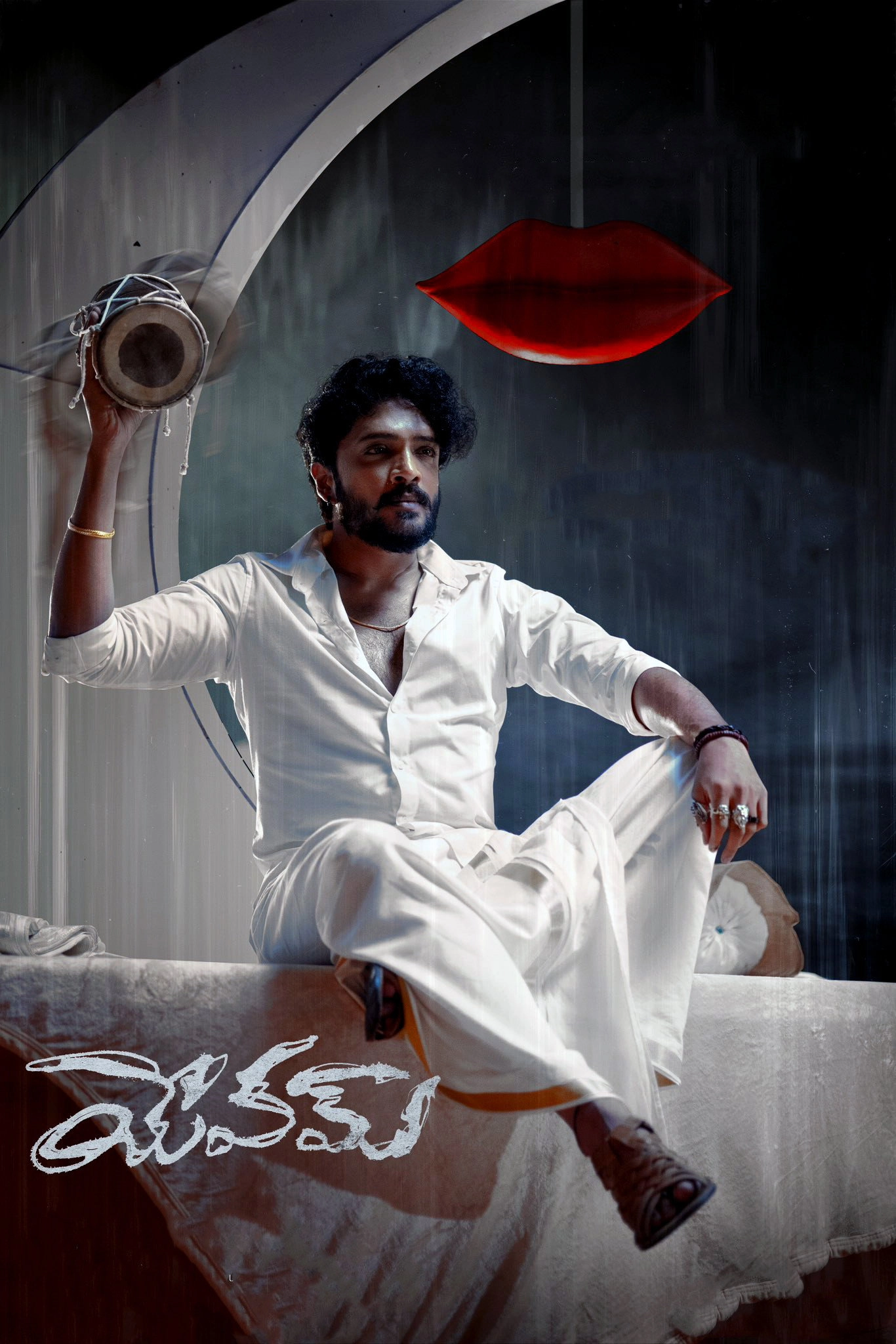 Yevam