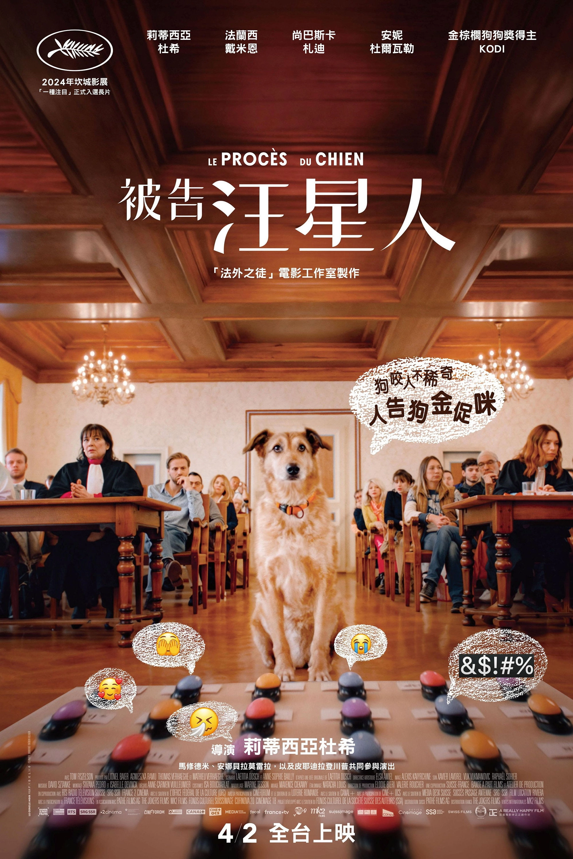 Dog on Trial