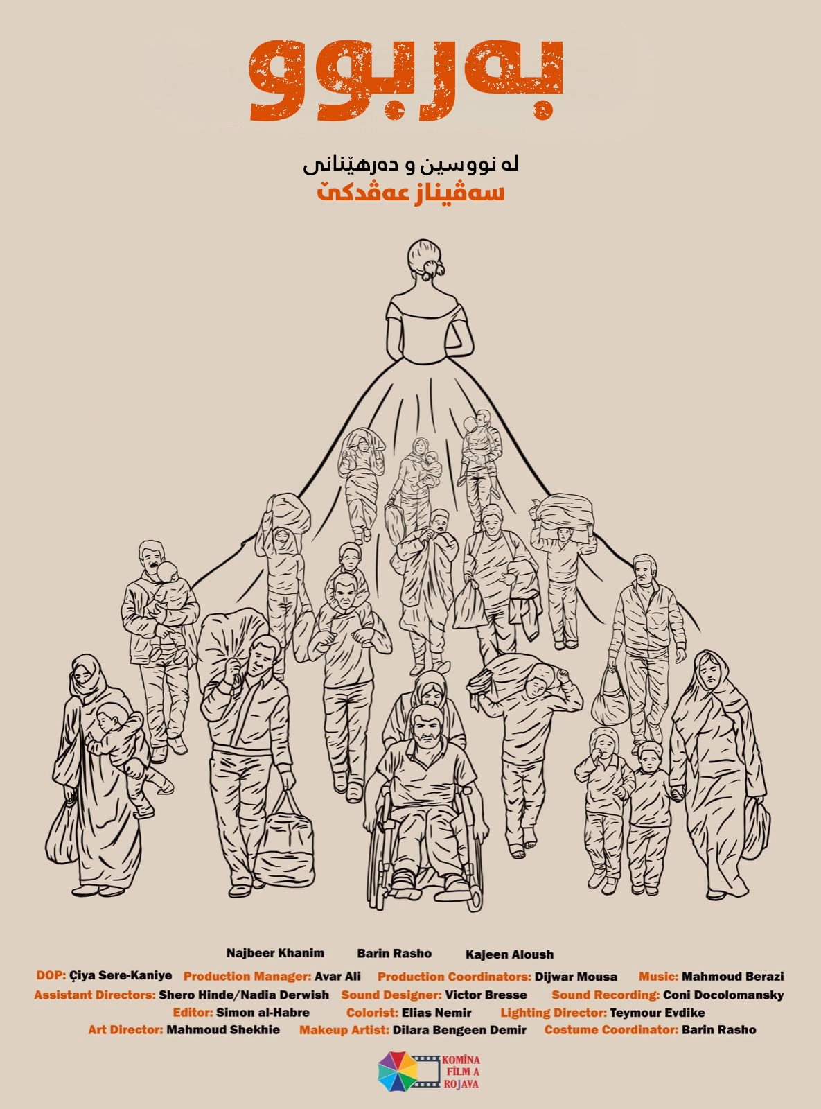 The Wedding Parade