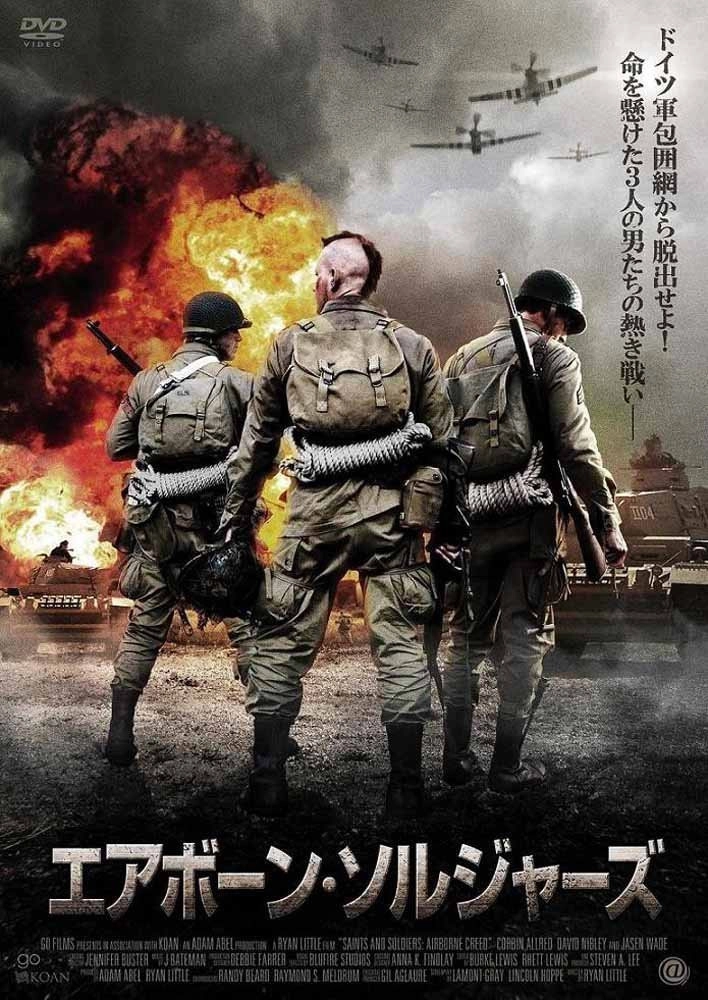 Saints and Soldiers: Airborne Creed