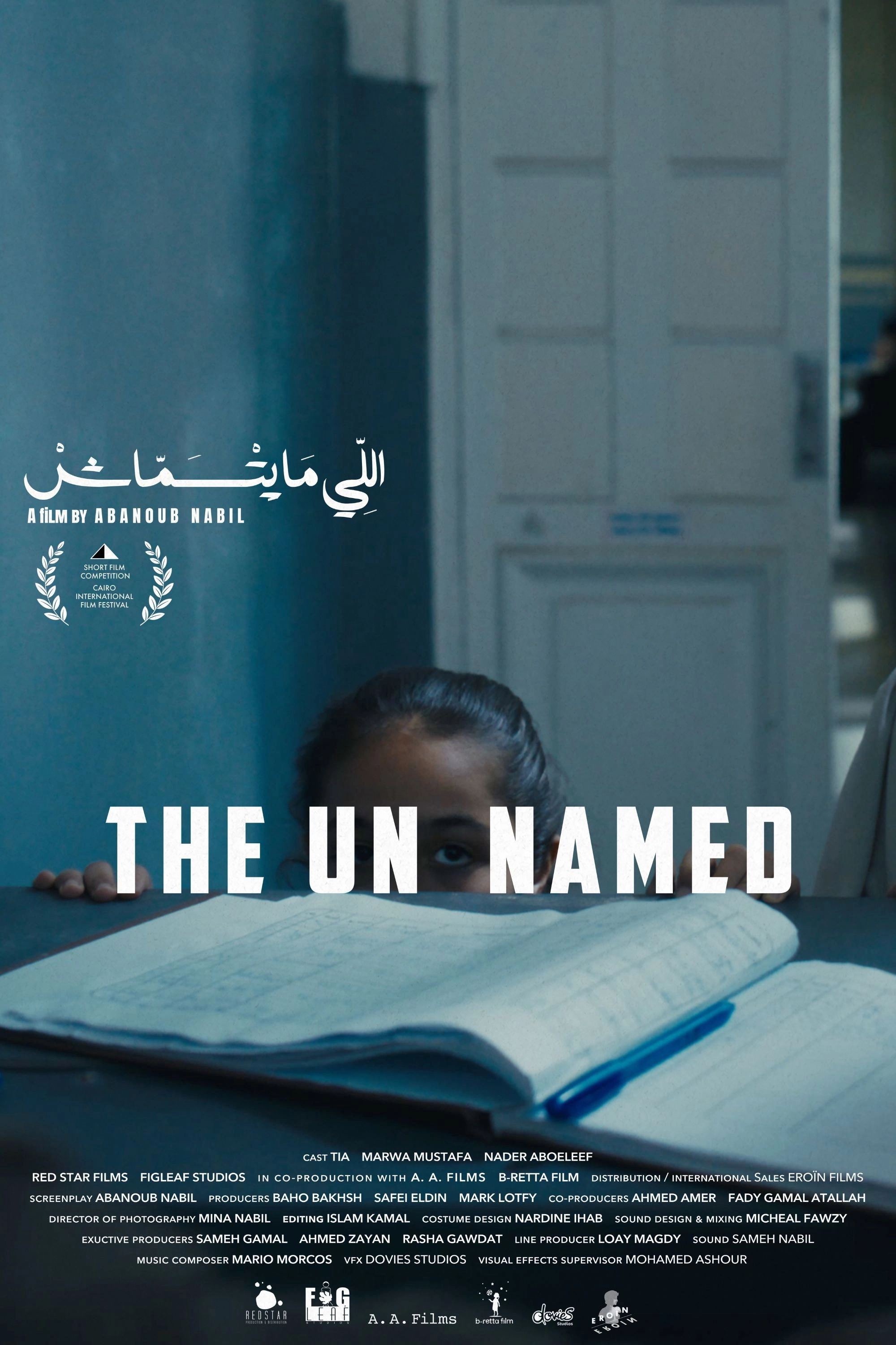 The Unnamed