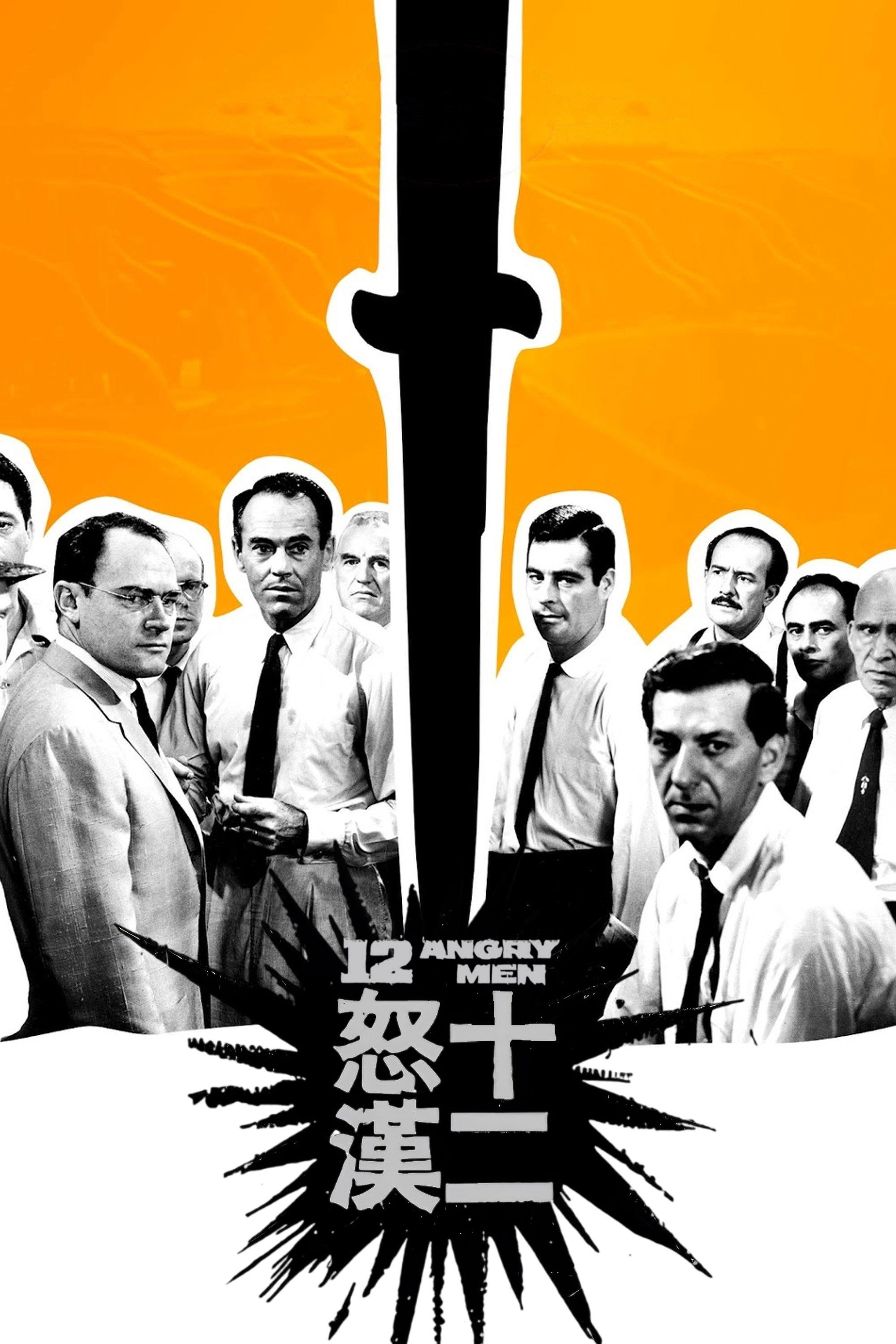 12 Angry Men