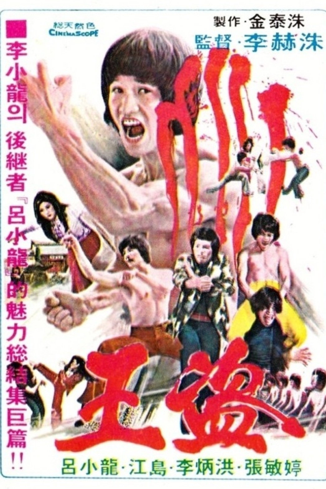 Aska