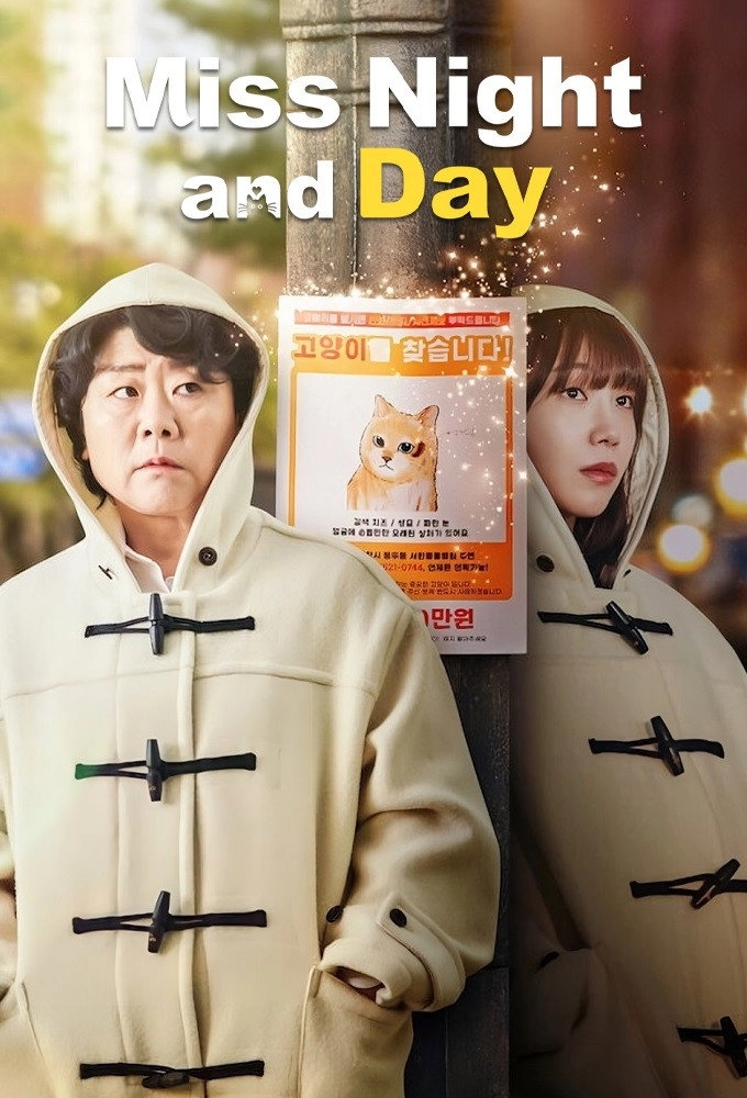 Miss Night and Day