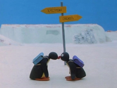 Pingu