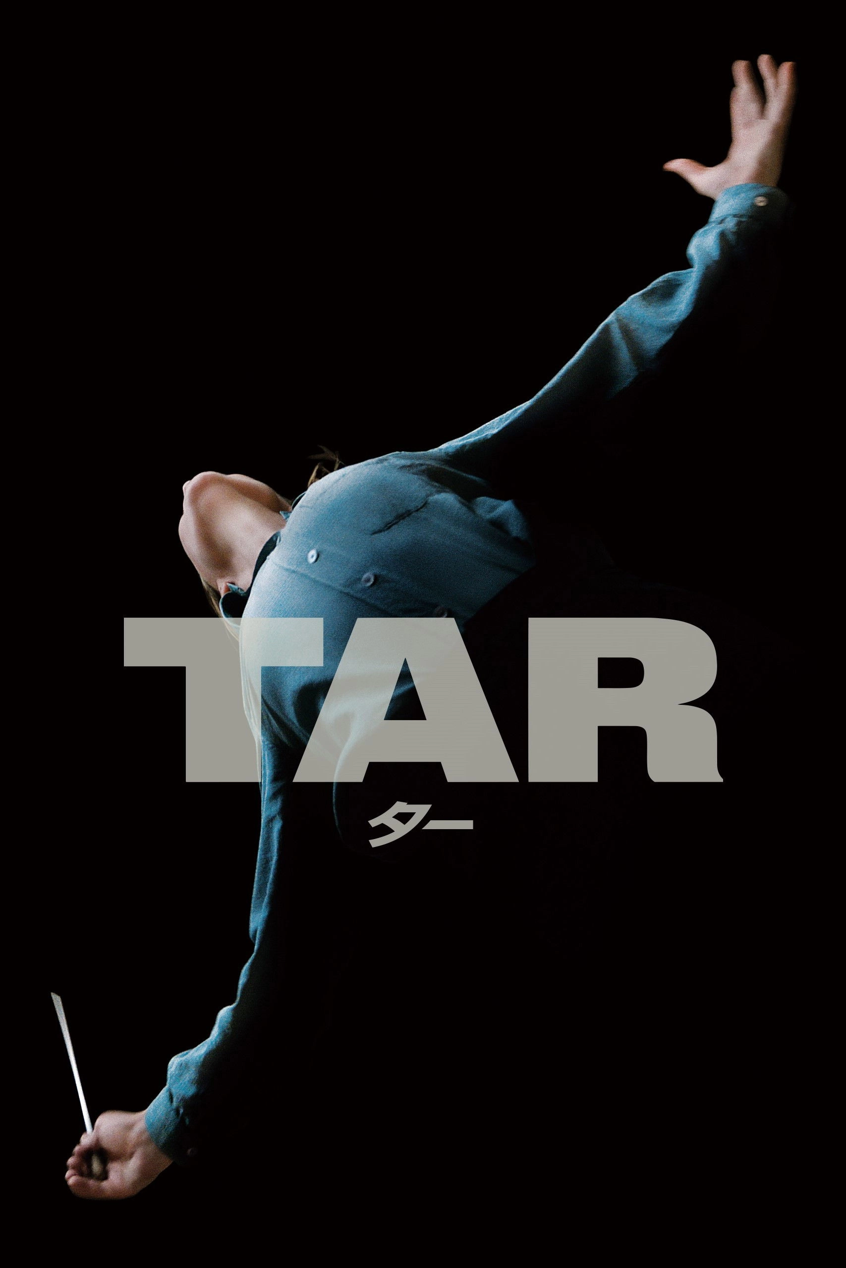 TÁR