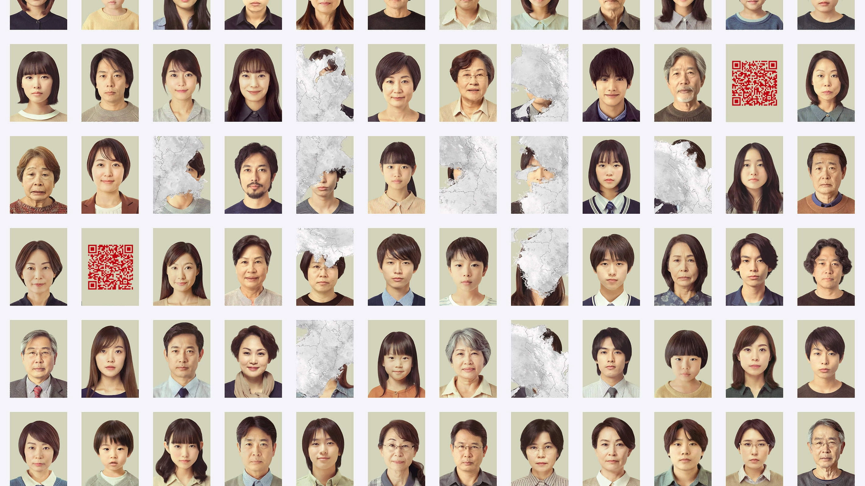 KINKI