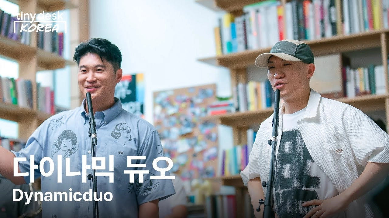 Tiny Desk Korea