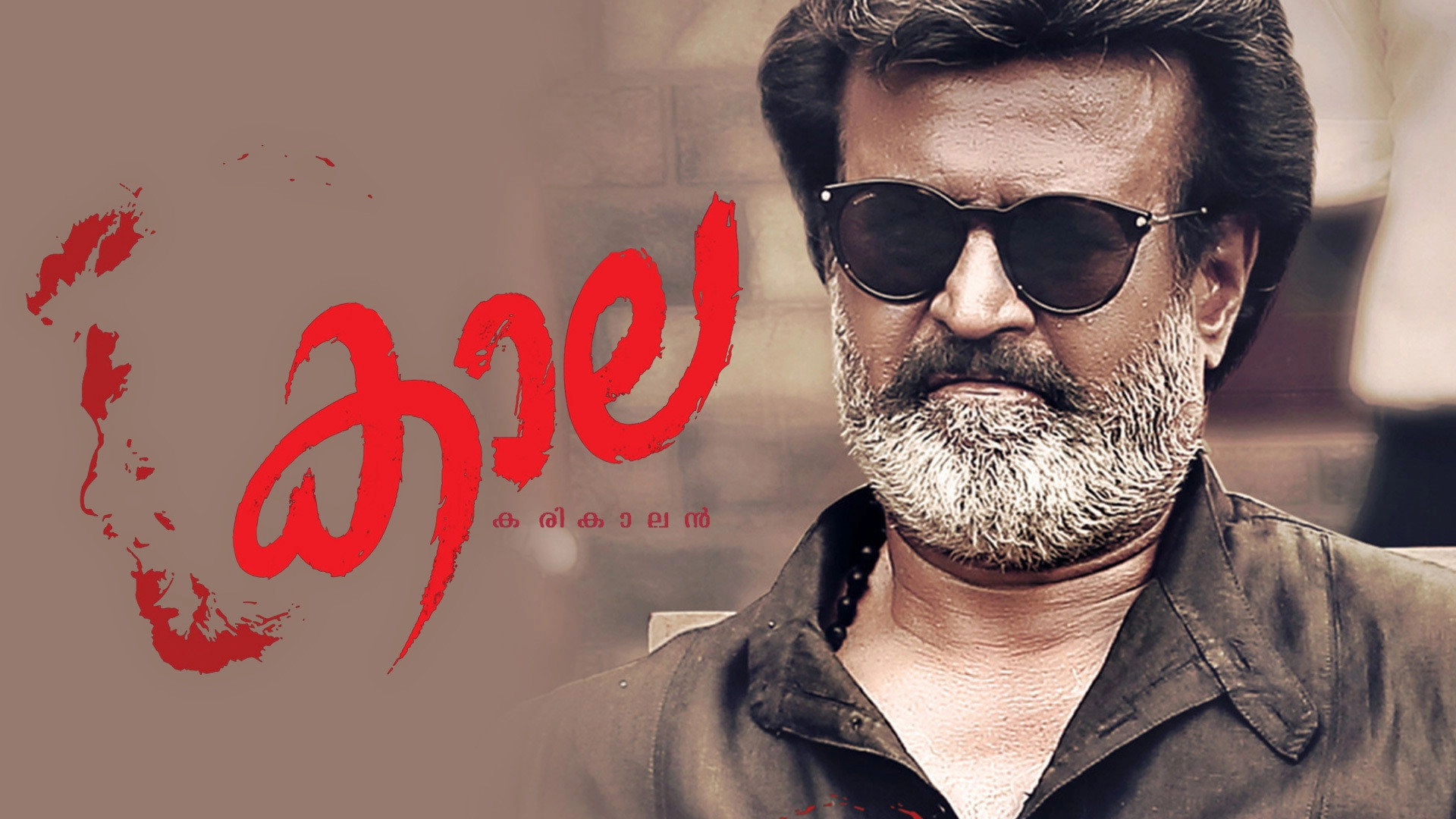 Kaala