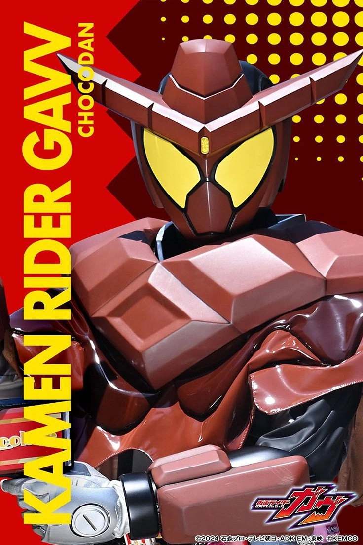 Kamen Rider Gavv