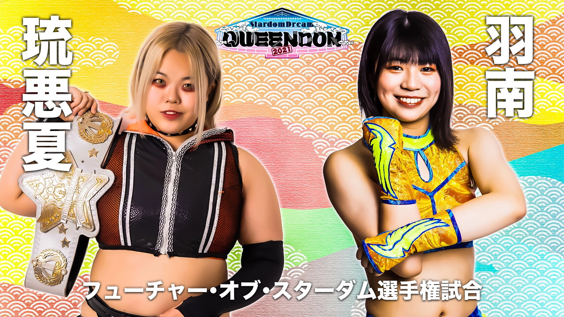 Stardom Dream Queendom 2021
