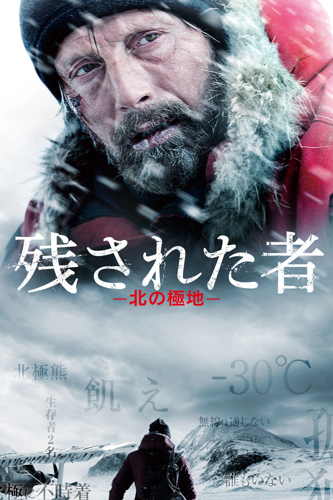 Arctic
