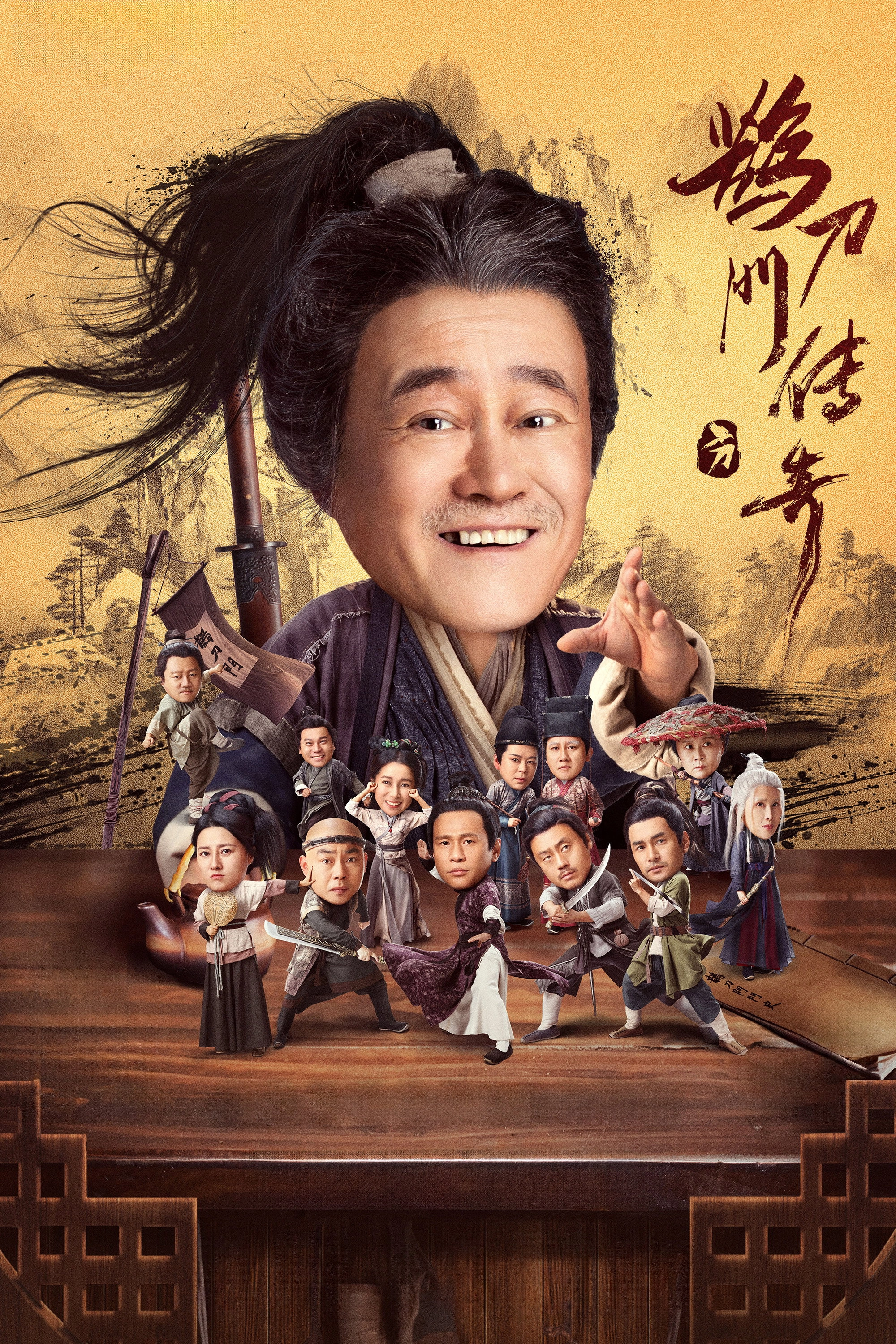 Legend of the Undercover Chef