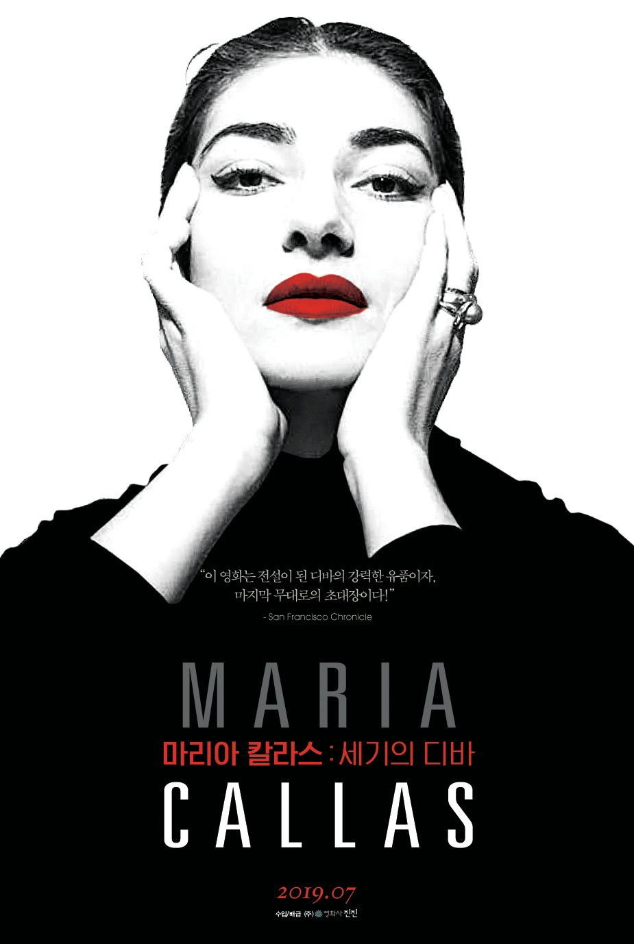 Maria by Callas