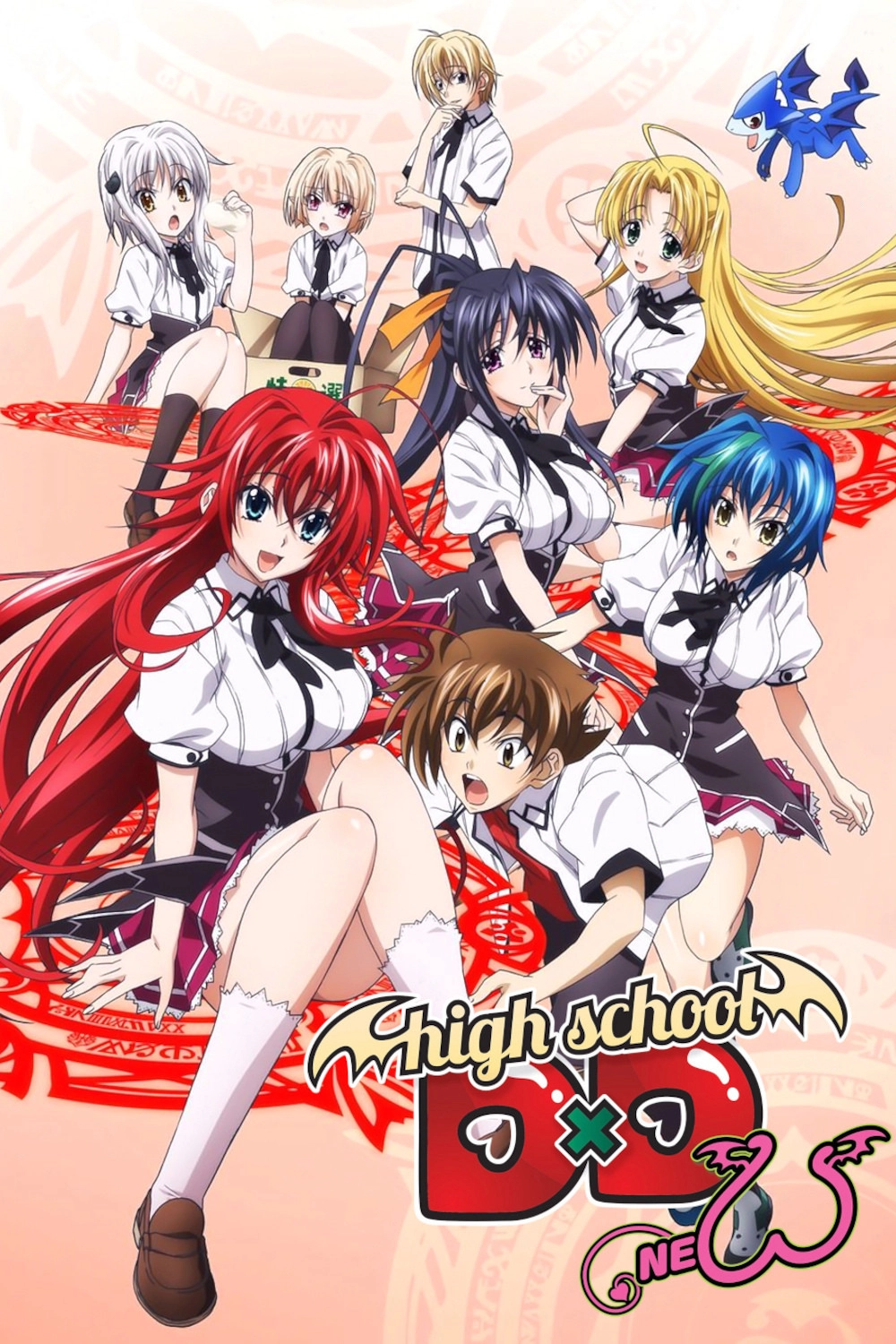 High School DxD