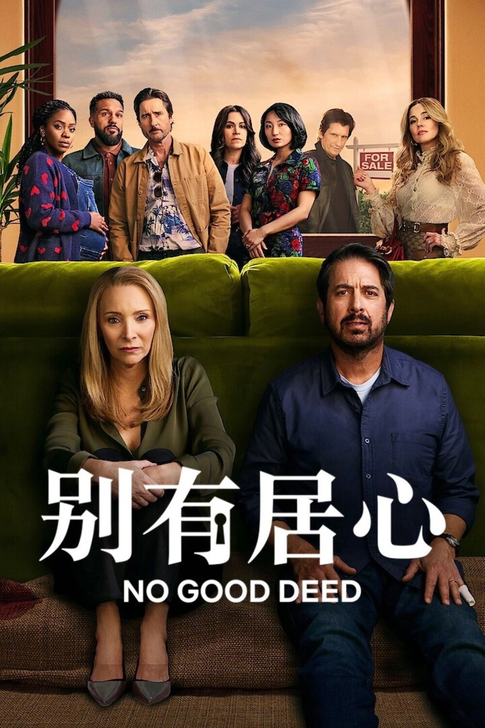 No Good Deed