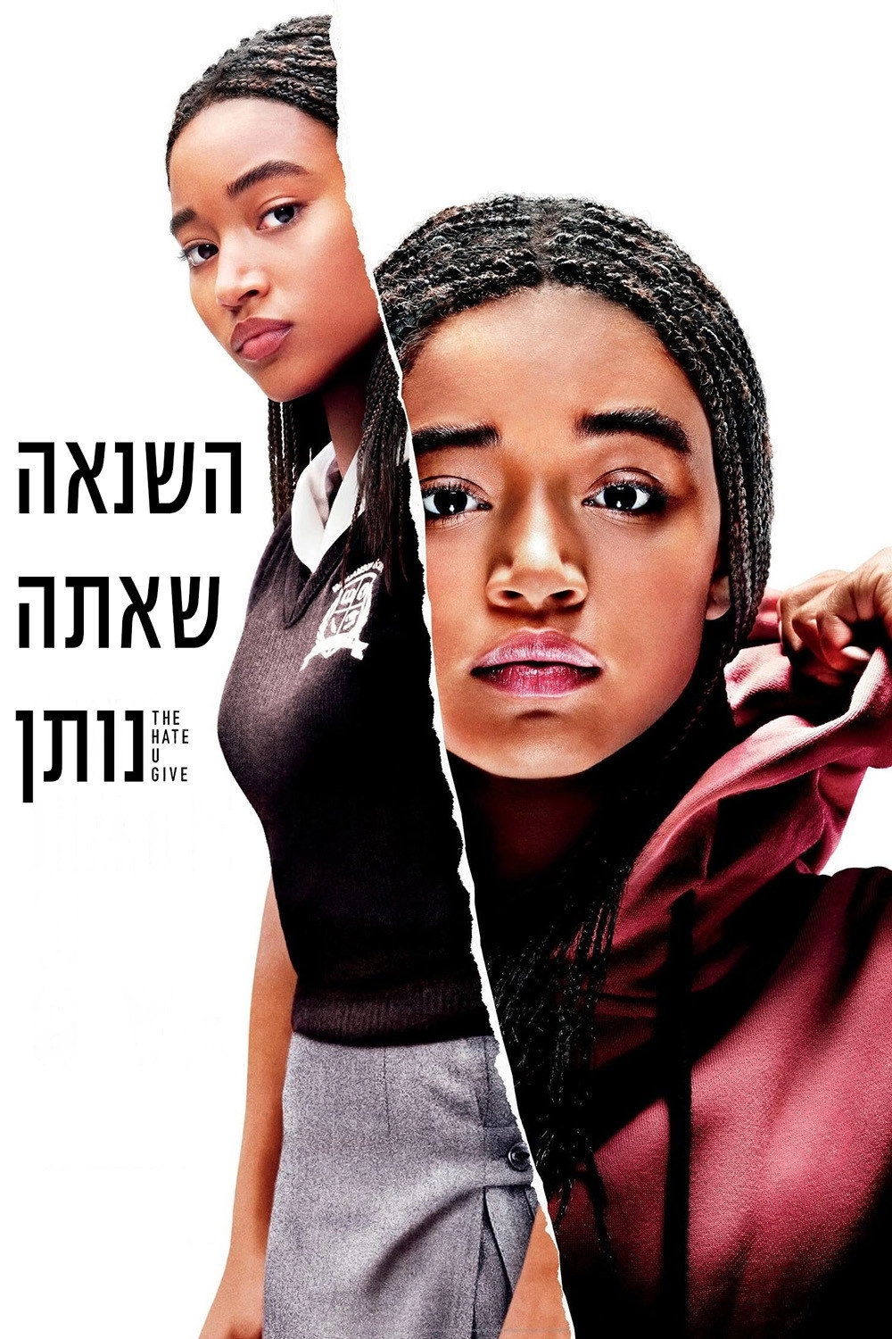 The Hate U Give