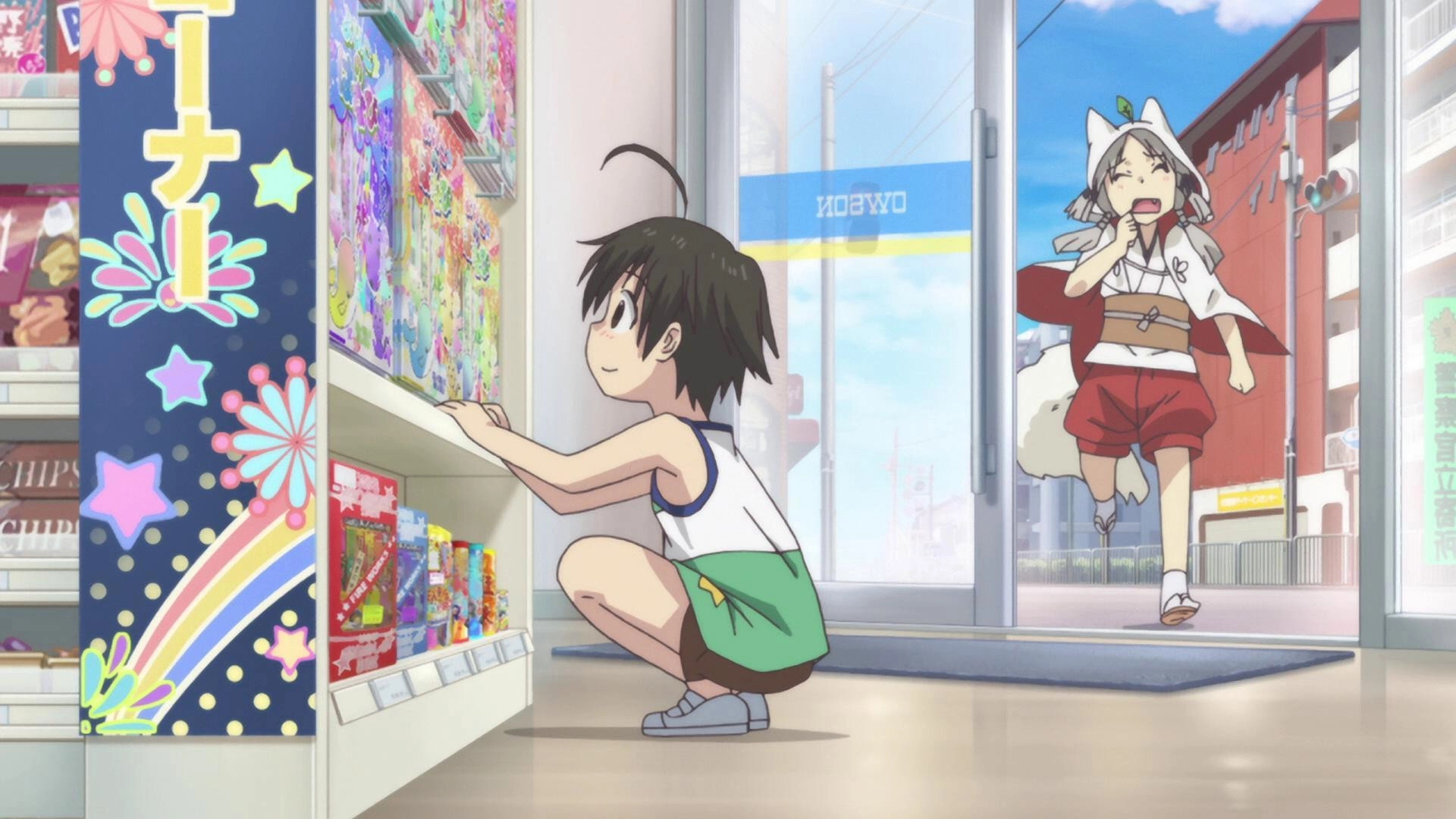 Inari Kon Kon