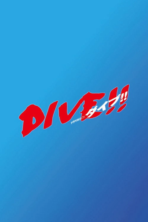 DIVE!!