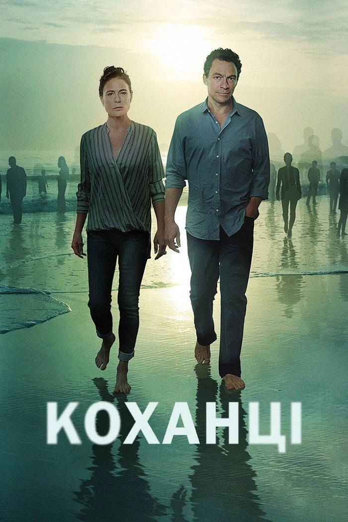 The Affair