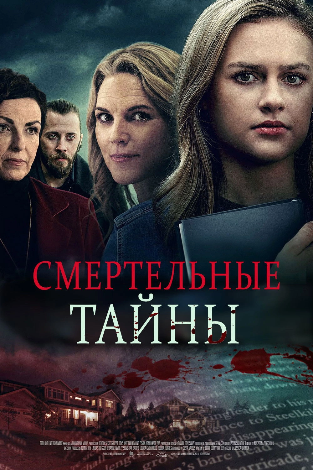Deadly Secrets