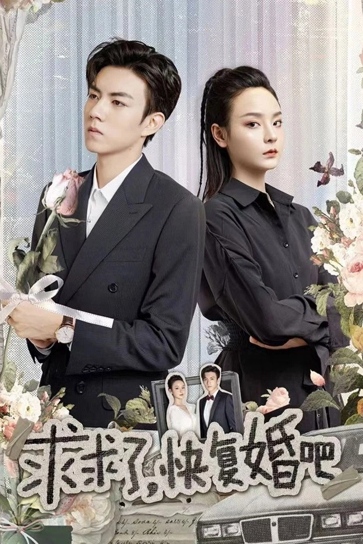 Please Remarry